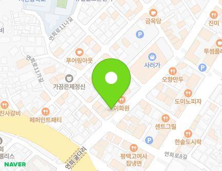 9 Yeonhuimat-ro, Seodaemun-gu, Seoul, Republic of Korea Map