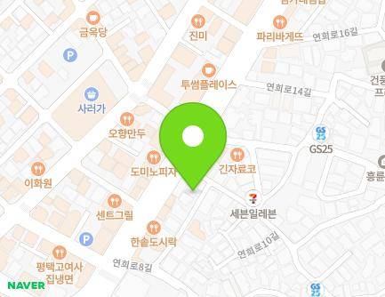 5-17 Yeonhui-ro 8-gil, Seodaemun-gu, Seoul, Republic of Korea Map