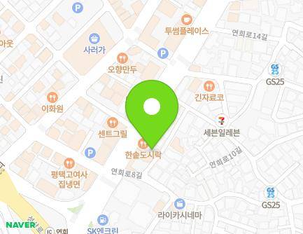5-7 Yeonhui-ro 8-gil, Seodaemun-gu, Seoul, Republic of Korea Map