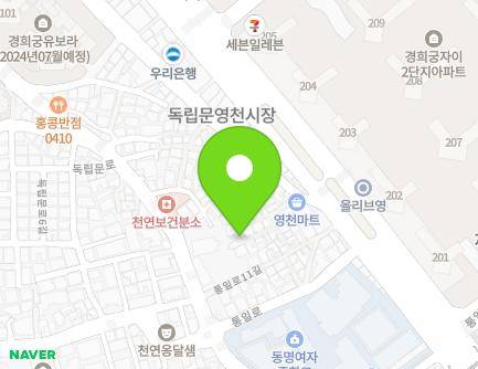 10-19 Tongil-ro 11-gil, Seodaemun-gu, Seoul, Republic of Korea Map