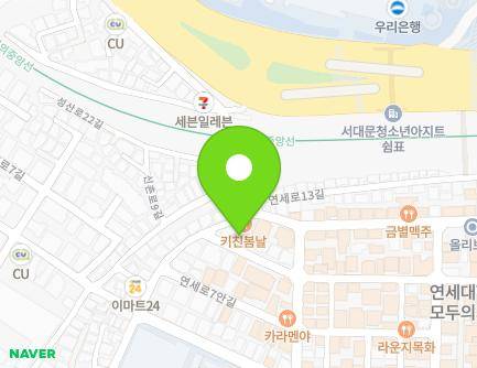 46 Yonsei-ro 9-gil, Seodaemun-gu, Seoul, Republic of Korea Map