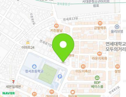 40 Yonsei-ro 7-gil, Seodaemun-gu, Seoul, Republic of Korea Map