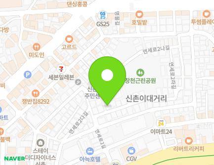 9 Yonsei-ro 2ra-gil, Seodaemun-gu, Seoul, Republic of Korea Map