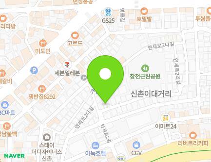 7 Yonsei-ro 2ra-gil, Seodaemun-gu, Seoul, Republic of Korea Map