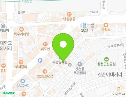 40 Yonsei-ro 4-gil, Seodaemun-gu, Seoul, Republic of Korea Map