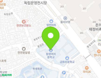 49 Dongnimmun-ro, Seodaemun-gu, Seoul, Republic of Korea
