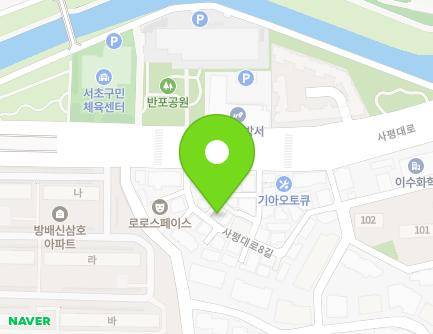 11 Sapyeong-daero 8-gil, Seocho-gu, Seoul, Republic of Korea Map