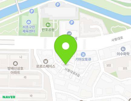 15 Sapyeong-daero 8-gil, Seocho-gu, Seoul, Republic of Korea Map