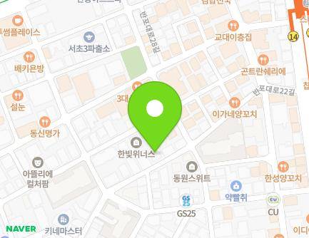 61 Banpo-daero 22-gil, Seocho-gu, Seoul, Republic of Korea