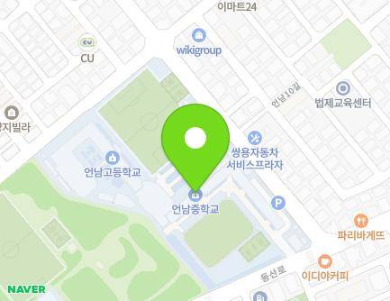 55 Dongsan-ro, Seocho-gu, Seoul, Republic of Korea