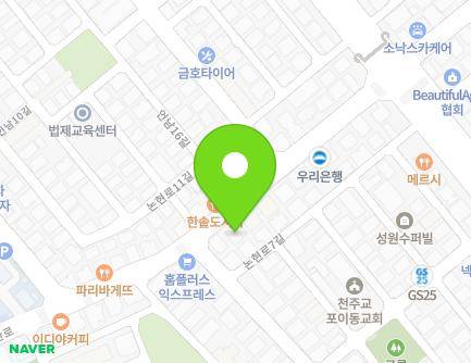 78 Dongsan-ro, Seocho-gu, Seoul, Republic of Korea