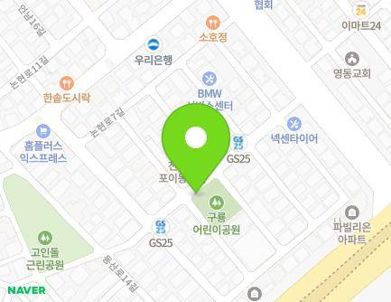 29 Nonhyeon-ro 5-gil, Seocho-gu, Seoul, Republic of Korea