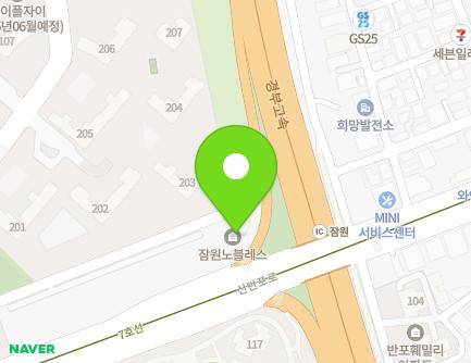 287 Sinbanpo-ro, Seocho-gu, Seoul, Republic of Korea Map