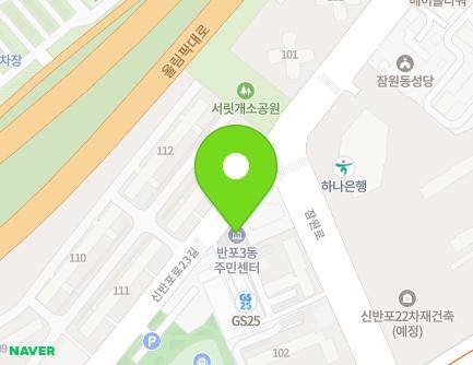 78 Sinbanpo-ro 23-gil, Seocho-gu, Seoul, Republic of Korea