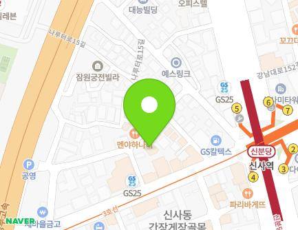 17 Gangnam-daero 101an-gil, Seocho-gu, Seoul, Republic of Korea Map