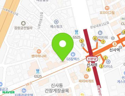 79 Naruteo-ro, Seocho-gu, Seoul, Republic of Korea Map