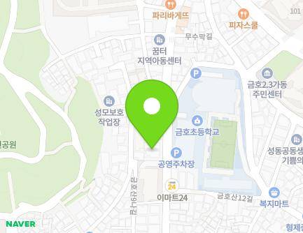 45 Geumhosan-gil, Seongdong-gu, Seoul, Republic of Korea Map
