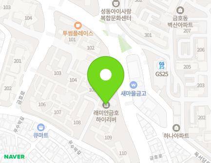 107 Geumho-ro, Seongdong-gu, Seoul, Republic of Korea Map