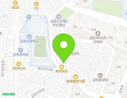 2 Musumak 14-gil, Seongdong-gu, Seoul, Republic of Korea Map