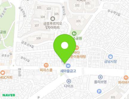 49 Jangteo-gil, Seongdong-gu, Seoul, Republic of Korea