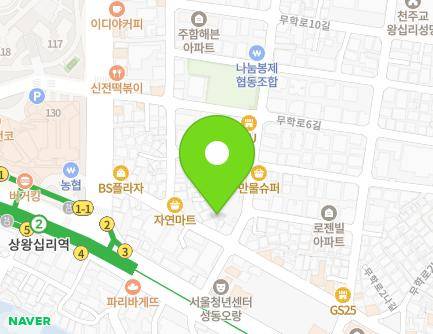 11-1 Muhak-ro 2-gil, Seongdong-gu, Seoul, Republic of Korea Map