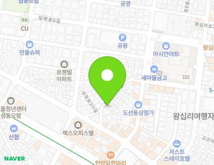 10-2 Muhak-ro 2na-gil, Seongdong-gu, Seoul, Republic of Korea Map