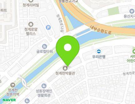 530 Cheonggyecheon-ro, Seongdong-gu, Seoul, Republic of Korea Map