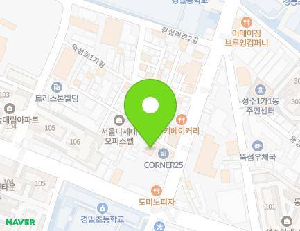 3 Seongsuil-ro 1-gil, Seongdong-gu, Seoul, Republic of Korea Map