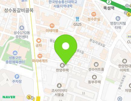 4 Wangsimni-ro 4ga-gil, Seongdong-gu, Seoul, Republic of Korea Map
