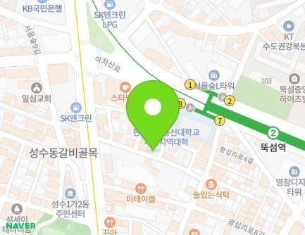 7 Wangsimni-ro 10-gil, Seongdong-gu, Seoul, Republic of Korea Map