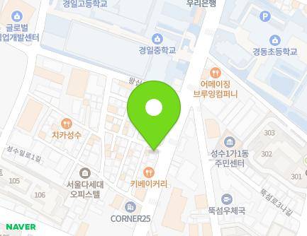 1 Seongsuil-ro 3-gil, Seongdong-gu, Seoul, Republic of Korea Map