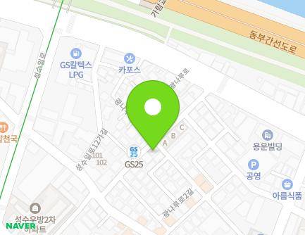 11 Gwangnaru-ro 4-gil, Seongdong-gu, Seoul, Republic of Korea Map
