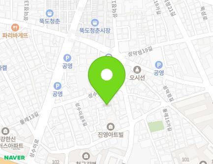 12-12 Seongsui-ro 6-gil, Seongdong-gu, Seoul, Republic of Korea Map