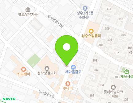 15 Achasan-ro 7-gil, Seongdong-gu, Seoul, Republic of Korea Map