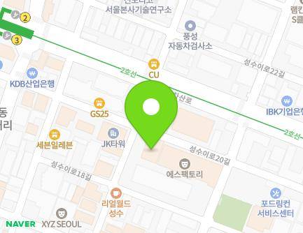 11 Yeonmujang 15-gil, Seongdong-gu, Seoul, Republic of Korea Map