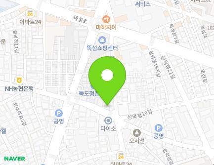 105 Seongdeokjeong-gil, Seongdong-gu, Seoul, Republic of Korea