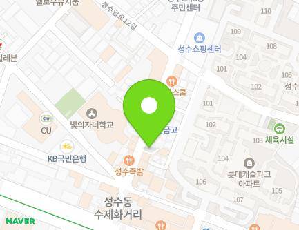 1 Achasan-ro 7ga-gil, Seongdong-gu, Seoul, Republic of Korea