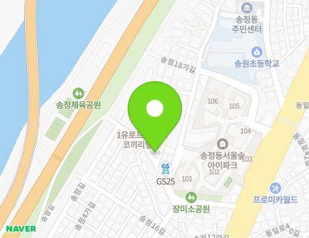5 Songjeong 18-gil, Seongdong-gu, Seoul, Republic of Korea Map