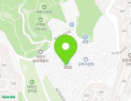 21 Dokseodang-ro 63ga-gil, Seongdong-gu, Seoul, Republic of Korea Map