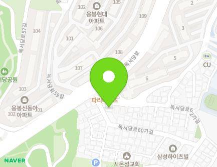4 Dokseodang-ro 62-gil, Seongdong-gu, Seoul, Republic of Korea Map