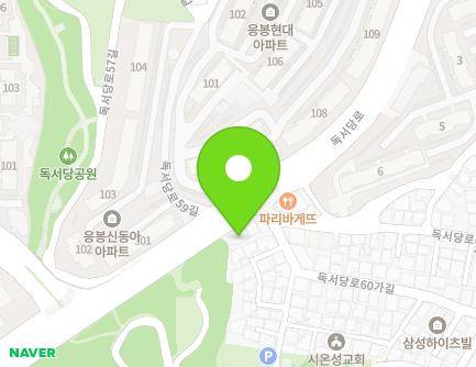 378 Dokseodang-ro, Seongdong-gu, Seoul, Republic of Korea