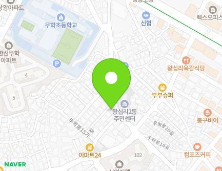 5 Muhakbong 15-gil, Seongdong-gu, Seoul, Republic of Korea Map