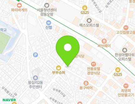 1 Muhakbong 26-gil, Seongdong-gu, Seoul, Republic of Korea Map