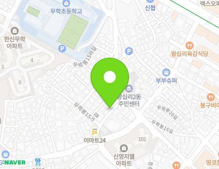 4 Muhakbong 15ga-gil, Seongdong-gu, Seoul, Republic of Korea