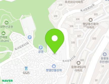 34 Dokseodang-ro 63-gil, Seongdong-gu, Seoul, Republic of Korea