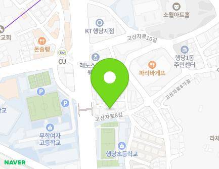 5 Gosanja-ro 8-gil, Seongdong-gu, Seoul, Republic of Korea