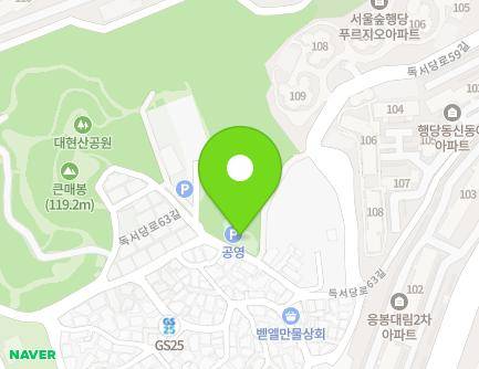 40 Dokseodang-ro 63-gil, Seongdong-gu, Seoul, Republic of Korea