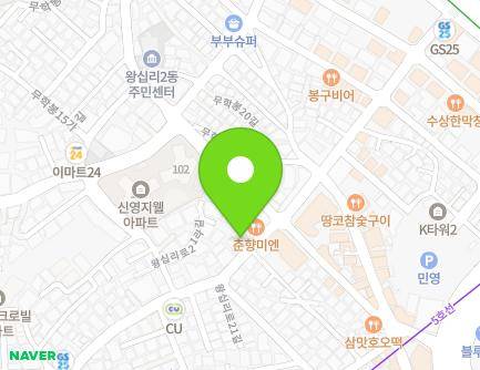 26-1 Wangsimni-ro 21-gil, Seongdong-gu, Seoul, Republic of Korea