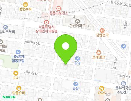 24 Muhak-ro 8-gil, Seongdong-gu, Seoul, Republic of Korea Map