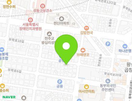 30 Muhak-ro 8-gil, Seongdong-gu, Seoul, Republic of Korea Map